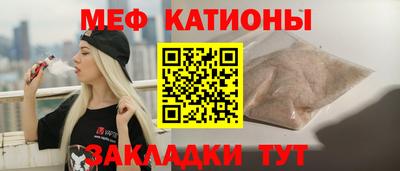 тгк Бугуруслан