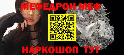 тгк Бугуруслан