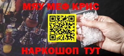 кристаллы Бузулук