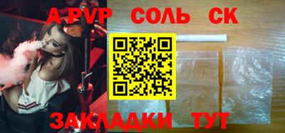 тгк Бугуруслан
