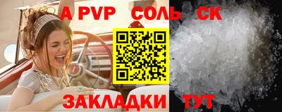 тгк Бугуруслан