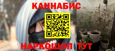 кристаллы Бузулук