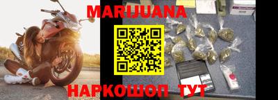кристаллы Бузулук