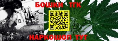 тгк Бугуруслан
