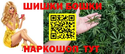 кристаллы Бузулук
