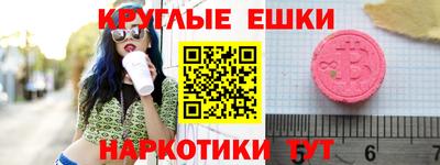 тгк Бугуруслан