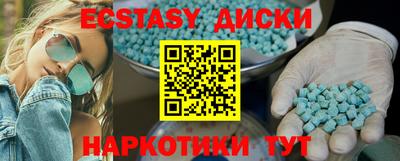тгк Бугуруслан
