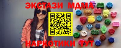 тгк Бугуруслан
