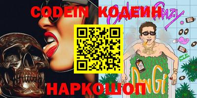 тгк Бугуруслан