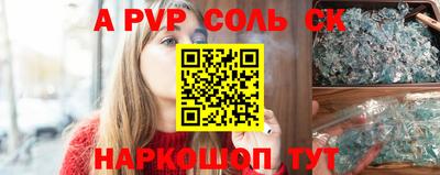 кристаллы Бузулук
