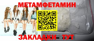 тгк Бугуруслан