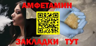 кристаллы Бузулук