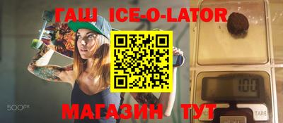 кристаллы Бузулук