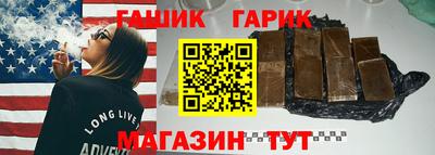 кристаллы Бузулук
