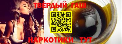 тгк Бугуруслан
