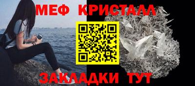 кристаллы Бузулук