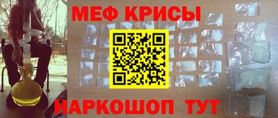 прущие крисы Будённовск