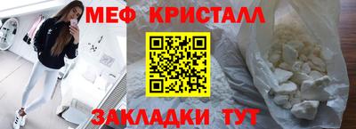 кристаллы Бузулук