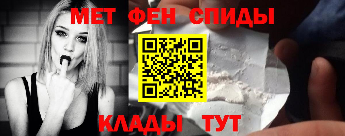 Первитин винт  Вход с VPN  Первитин винт  Нефтекумск 