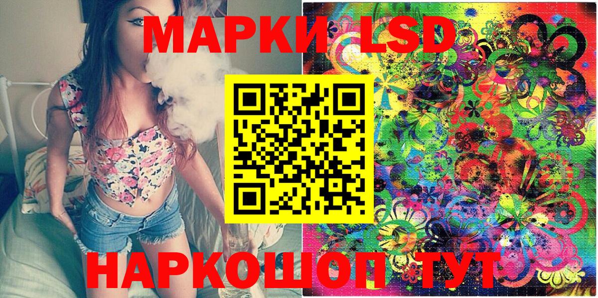 Нефтекумск  Марки NBOMe 1,8мг  Марки NBOMe 1,8мг  Вход с VPN 