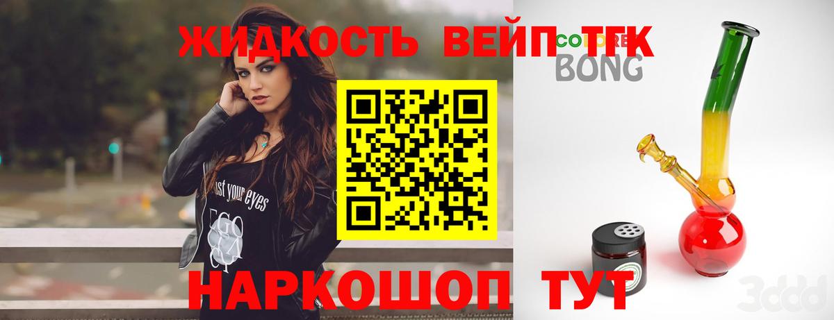 Дистиллят ТГК Wax Нефтекумск